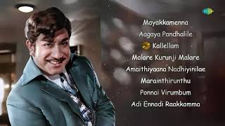 Romantic Hits of Sivaji Ganesan | Mayakkamenna | Marainthirunthu | Adi Ennadi Raakkamma | Kallellam