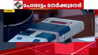 തിരഞ്ഞെടുപ്പ്; 5 സംസ്ഥാനങ്ങളില്‍ മൂന്നിടത്തും കോണ്‍ഗ്രസും ബിജെപിയും നേരിട്ട് ഏറ്റുമുട്ടും