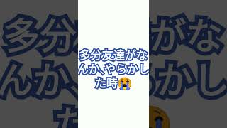 色んなバカの言い方🌟♯いれいす♯いれりす