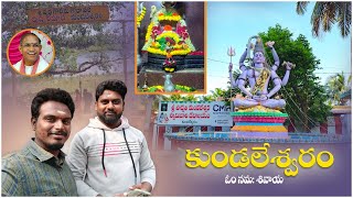 Kundaleswaram | Temple | Kashi | East Godavari | Lord Shiva | Travel Vlog | Kvss | Telugu New Video