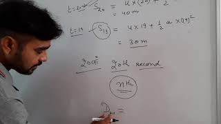 Distance travelled in Nth second for uniform accelerated motion!!kinematics!!XI