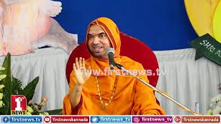 ‘ಇನ್ನೊಂದು ಹವ್ಯಕ ಮಹಾಸಭಾ ಮಾಡಲು ಸಾಧ್ಯವಿಲ್ಲ’ | Raghaveshwara Bharathi Swamiji| Ramachandrapura Mutt