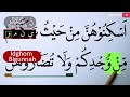 MENGURAI TAJWID SURAH AT TALAQ AYAT 6 BAG 1 BACA & CONTOH PENGUCAPANNYA EPS 1330