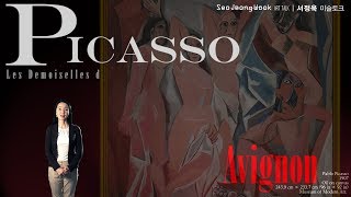 미술가 파블로 피카소 - artist Pablo Picasso