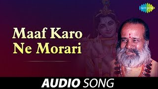 Maaf Karo Ne Morari | Bhakti Sangam Devotional Songs And Bhajans | Narayan Swami