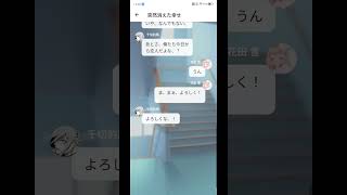 下手すぎるけど、夢小説作ってみた！