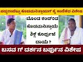 ಪಡ್ಯರಾಬೆಟ್ಟು ಕೊಡಮನಿತ್ತಾಯಗ್ ಕೈ ಕಾಣಿಕೆದ ವಿಶೇಷ | Ritual Matter of Tulunad | ಬಸವ ಗ್ ದರ್ಶನ ಬರ್ಪುನ ವಿಶೇಷ