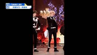 何昶希 骑士精神 直拍 - He ChangXi Focus - Spirit of The Knights Performance