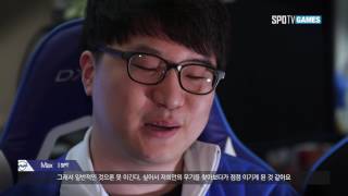 [2017 LCK Spring] 롤챔스 플레이오프 사전 인터뷰 / MVP 편