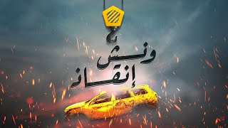 إجتماع الشباب - باسم عبد الملك - المرنم/ كيرلس مجدي - المرنمة/ ساندرا سعيد - ٢٨ يوليو ٢٠٢٣