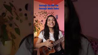 Sing With Me - Apna Bana Le Piya