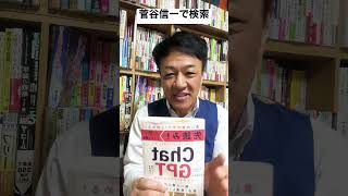 人材採用 コンサルタント 新卒採用 運送会社のドライバー採用 #Shorts