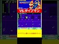 ダイブマンと闘ったら名前通りだった　ロックマン４クリアまで耐久　 ゲーム実況 レトロゲー レトロゲーム ゲーム アクション ロックマン megaman