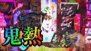 [ぱちんこ実践]ぱちんこCR北斗の拳7 百裂乱舞　おひさ！