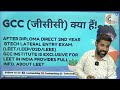 leet 2025 complete information i what after diploma i upcoming btech lateral entry exam lists leet