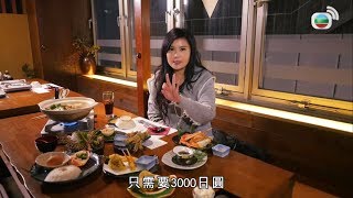 杜如風穿過大街小巷 尋找最平蟹宴 8款食物 熱賣3千YEN@関西攻略