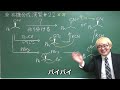 有機化学合成演習＃22：パズル感覚で有機化学センスを身につけよう♪【organic chemistry puzzle】