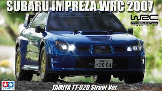 タミヤTT-02DインプレッサWRC'07が欲しくなるビデオ WANT TT-02D? SUBARU IMPREZA WRC'07