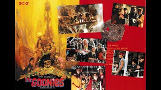 【グーニーズ THE GOONIES 1985】懐かしの頁