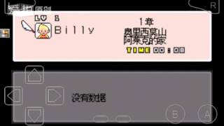 Billy玩RPG[地球冒險3]ep.1