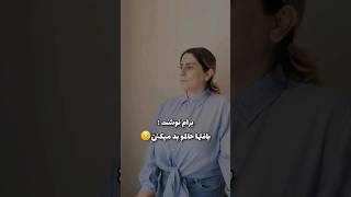 هممون تو کاری که داریم، چالشای جورواجوری رو تجربه میکنیم، منم همچی چالشایی دارم😏🥰🌧#هنر #چالش