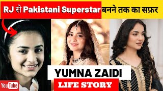Yumna Zaidi Life Story/ Biography | TERE BIN | Har Pal Geo