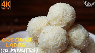 Coconut Ladoo Recipe | Nariyal Ka Ladoo | Desi Indian Sweet Recipe