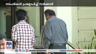 ബോട്ട് അപകടം; ജലഗതാഗത സുരക്ഷ ഉറപ്പാക്കാൻ നടപടികൾ |  Water Transport - Govt