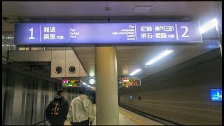 《乗り換え》桜川駅、大阪メトロ千日前線から阪神なんば線へ。 Sakuragawa