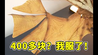 哭了！谨慎使用！400多块这？！超高人气的巨型怪兽，究竟有多少秘密？揭秘王者基多拉King Ghidorah キングギドラ，居然…