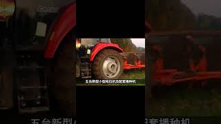 无视地心引力，斜坡上也能种地？中国新型拖拉机火爆出圈！#拖拉机 #中国制造 #shorts