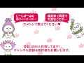 産後に毎日…本当にあった義実家の話「おべんとう」【ママスタセレクトラジオ】