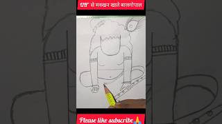 #kittu_art_mehdi#viral#youtubeshorts#youtube#bts#drawing#krishna#kids