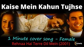 Kaise Mein Kahun Tujhse | Cover | Rehnaa Hai Terre Dil Mein | 2001 | Madhavan | Dia Mirza | Saif Ali