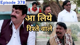 Kunba dharme ka Episode 378 | KUNBA DHARME KA | dahiya films | haryanvi comedy web series