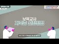 보육교사 2급 통합가이드 🔥보육교사 2급 자격을 위한 통합가이드🔥