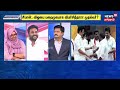 🔴live sollathigaram “கட்சி ஆரம்பித்ததும் ஆட்சிக்கு வர நினைக்கிறார்கள்” cm mk stalin vijay