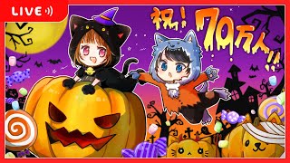 登録者70万人までもう少し🎈戦います！！！！！