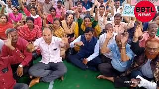 Karnataka State Aided School\u0026 College Teachers protest at Freedom Park 2nd day