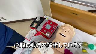 【滋賀県立総合病院紹介動画】臨床工学部編～AEDと除細動器～