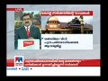 അക്രമങ്ങള്‍ പ്രശ്നമാക്കേണ്ട ക്ഷേത്രപ്രവേശനമാണ് ഏറ്റവും വലിയ അവകാശം സർക്കാർ sabarimala