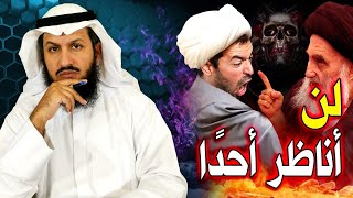 مفتي السيستاني يرفع راية الاستسلام