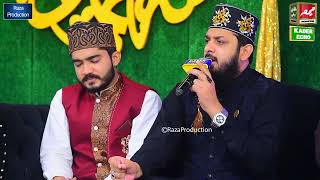 Qurban Mein Unki Bakhshish Ke - Alhaaj Zohaib Ashrafi