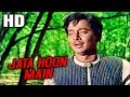 Jata Hoon Main Mujhe Ab Na Bulana | Mohammed Rafi | Daadi Maa 1966 Songs | Kashi Nath, Bina Rai