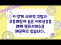 6월 노인맞춤돌봄 특화서비스 집단활동 프로그램