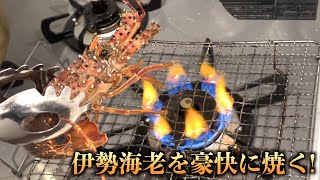 生きてる伊勢海老をそのまま焼くBBQが最高すぎる！！ #shorts