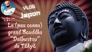 VLOG Japon - Tokyo - Le (peu connu) grand Bouddha de Tokyo