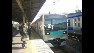 鏡音姉弟が「ふゆのプレゼント」で取手～唐木田の駅名歌う