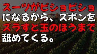 【感動する話】訳あって天才ピアニストの過去を消した俺。ある日上司が激怒「1週間で成果出せｗ」→美人新人と営業周り中ストリートピアノ前で泣き崩れる少女…見て見ぬ振りの俺に「先輩…大丈夫だよ」【泣ける話】