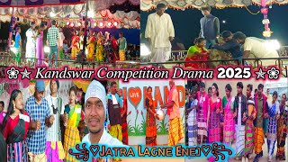 Kandswar Competition Drama 2025 || Jatra Lagne Enej